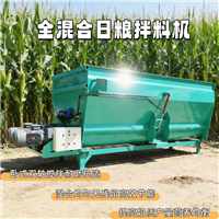  5立方tmr搅拌机 全日粮饲草混合机  双轴铰刀式拌料机