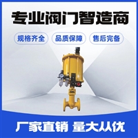 波纹管气动切断阀WJ641H/Y 硬密封耐高温阀  石化燃气专用阀门 
