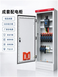 工业 GGD 成套配电柜 厂房低压动力电源开关柜
