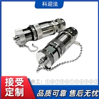 EX防爆电气接头不锈钢4孔5针多芯电缆连接器7/8-16UNF螺牙