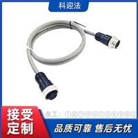 7/8-5芯双端预制一体式带线连接器 模块供电电源插头针型孔型