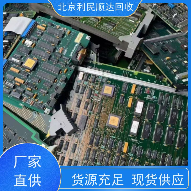 高duan主板回收 北京及周边地区 免费上门看货 