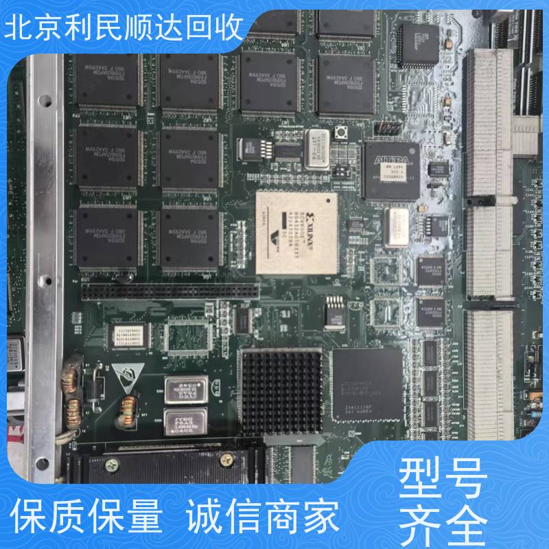 线路板收购 库存积压电子料 一站式处理回收 