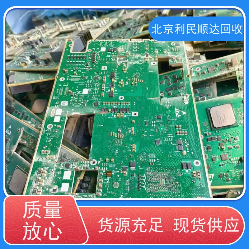 北京回收废线路板 服务器工控通讯主板 全部高价收 