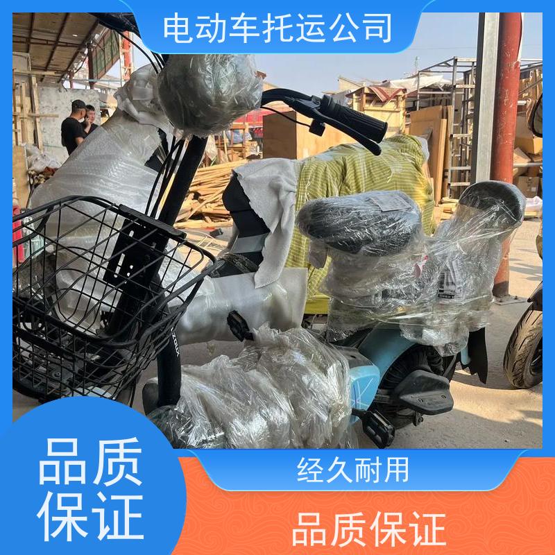 新密到嵩县摩托车托运电话上门取货