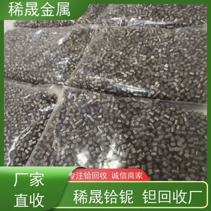 战略金属铪颗粒回收 全国库存废料保密长期合作 海绵铪