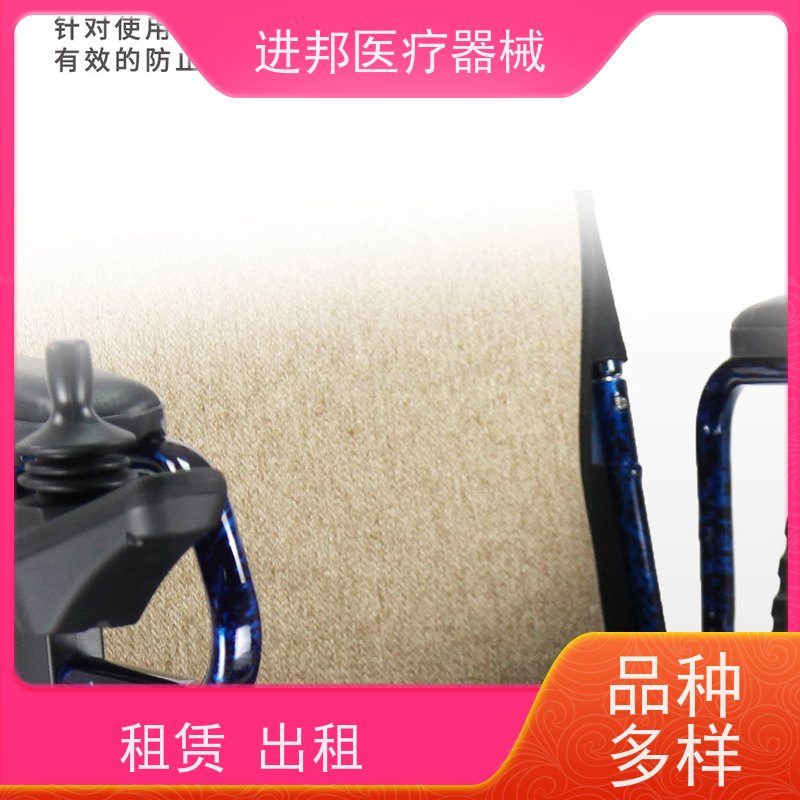 浙江 电动轮椅护理床代步车维修租赁销售 哪家靠谱