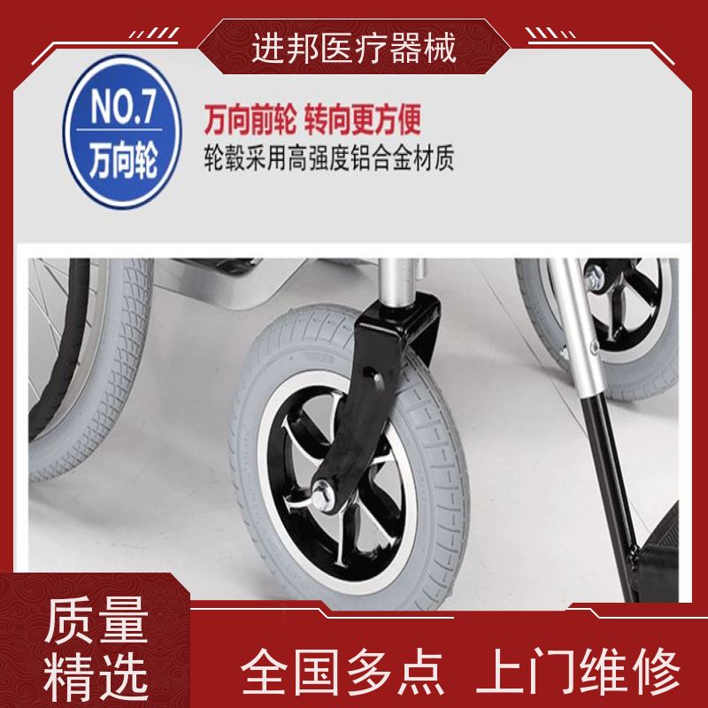 上海 轮椅租赁 哪家权威