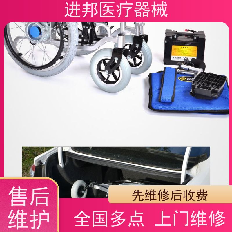 北京 电动轮椅换锂电池 定做厂家