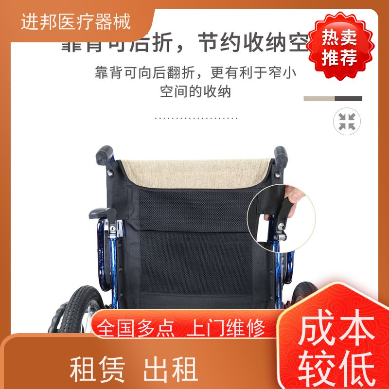 上海 电动轮椅维修 制造厂家