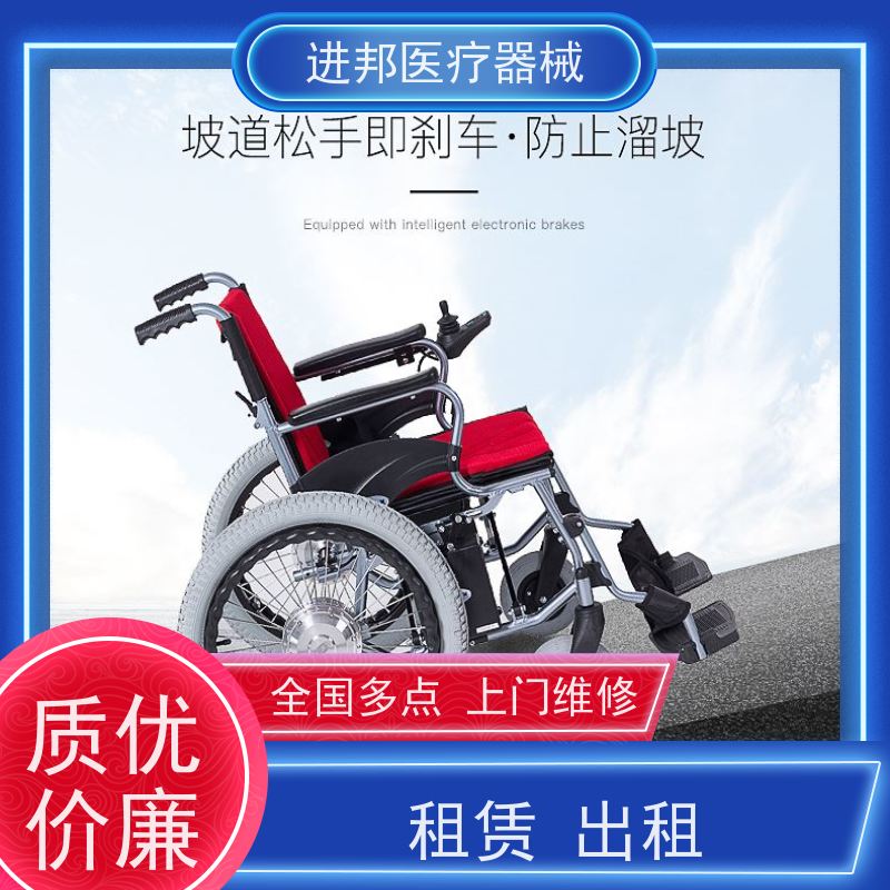 湖北 电动轮椅滑板车维修更换锂电池 公司