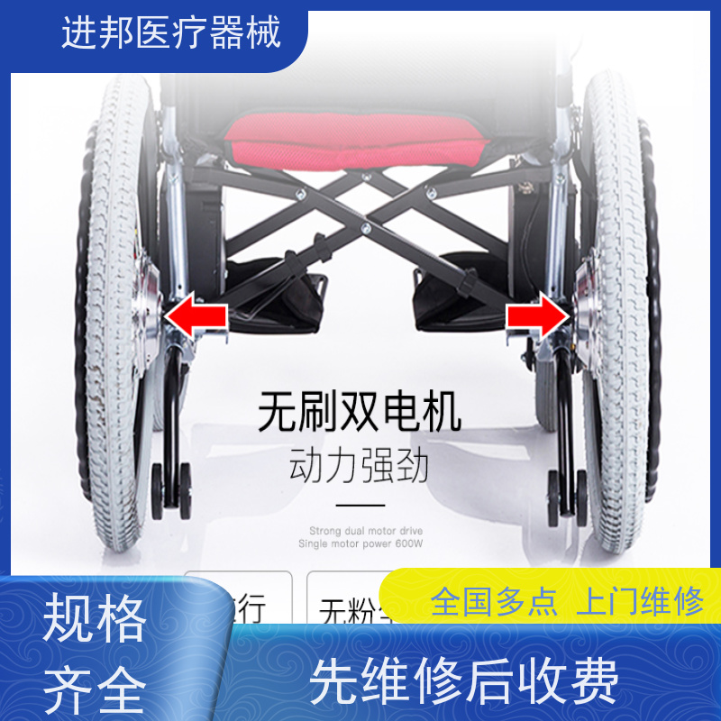 深圳 电动轮椅滑板车维修更换锂电池 联系方式
