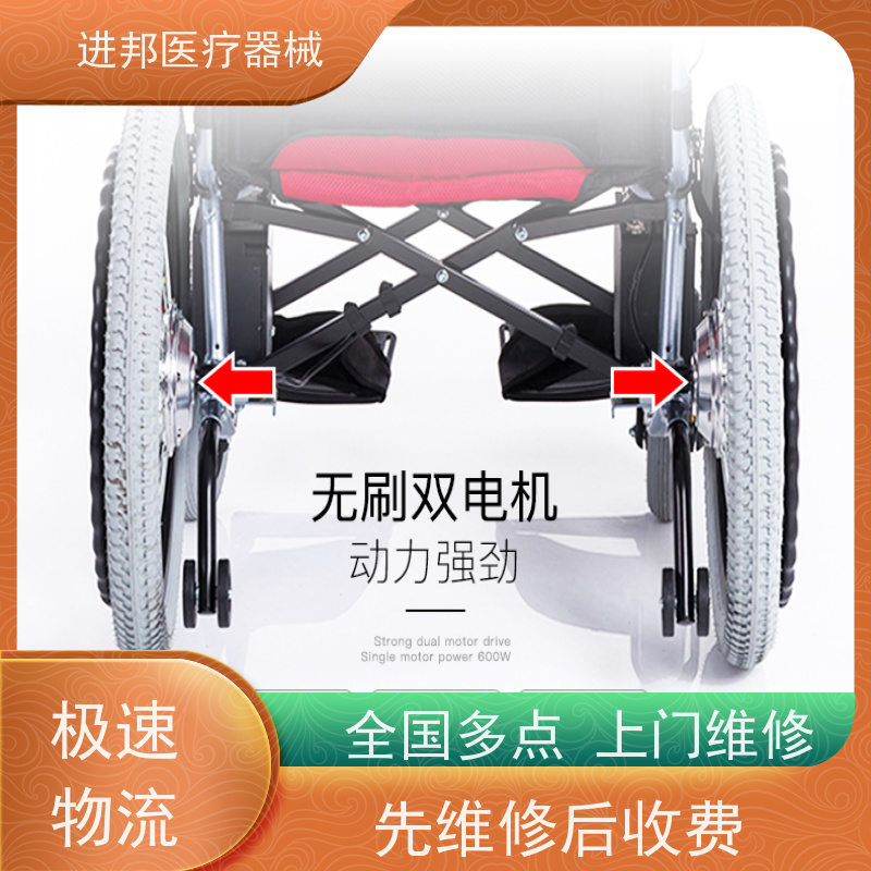 天津 电动轮椅滑板车 联系电话
