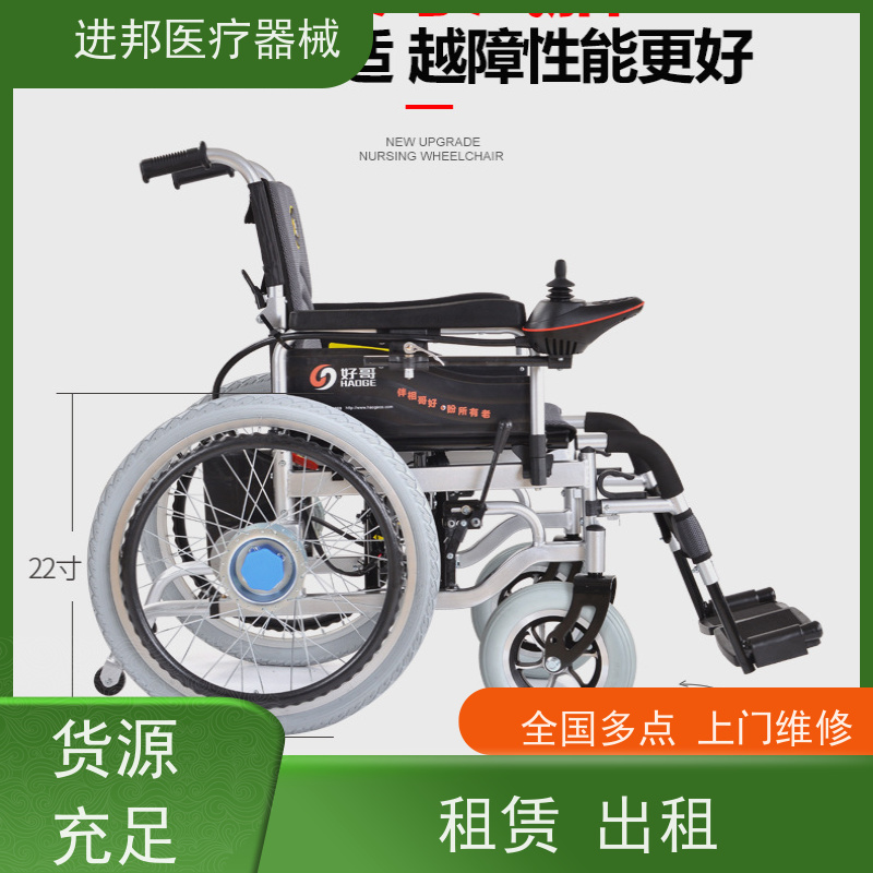 湖南 电动轮椅滑板车维修 定做厂家