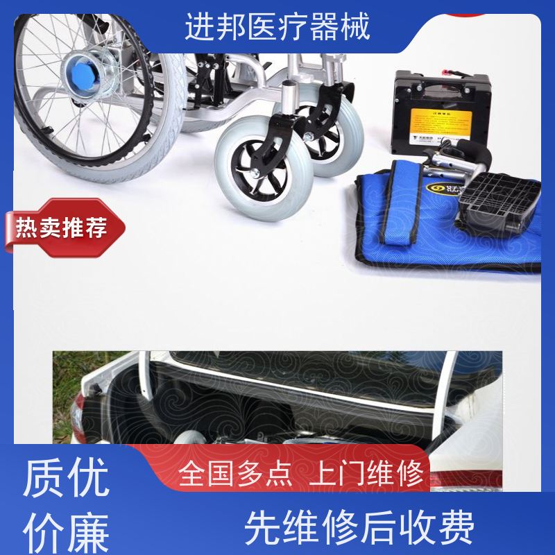 澳门 轮椅租赁 批发厂家