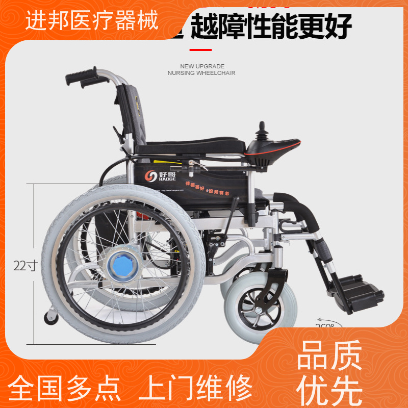 珠海 电动轮椅铅酸电池更换 厂家联系方式
