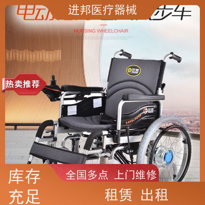 广州 电动滑板车维修 排名