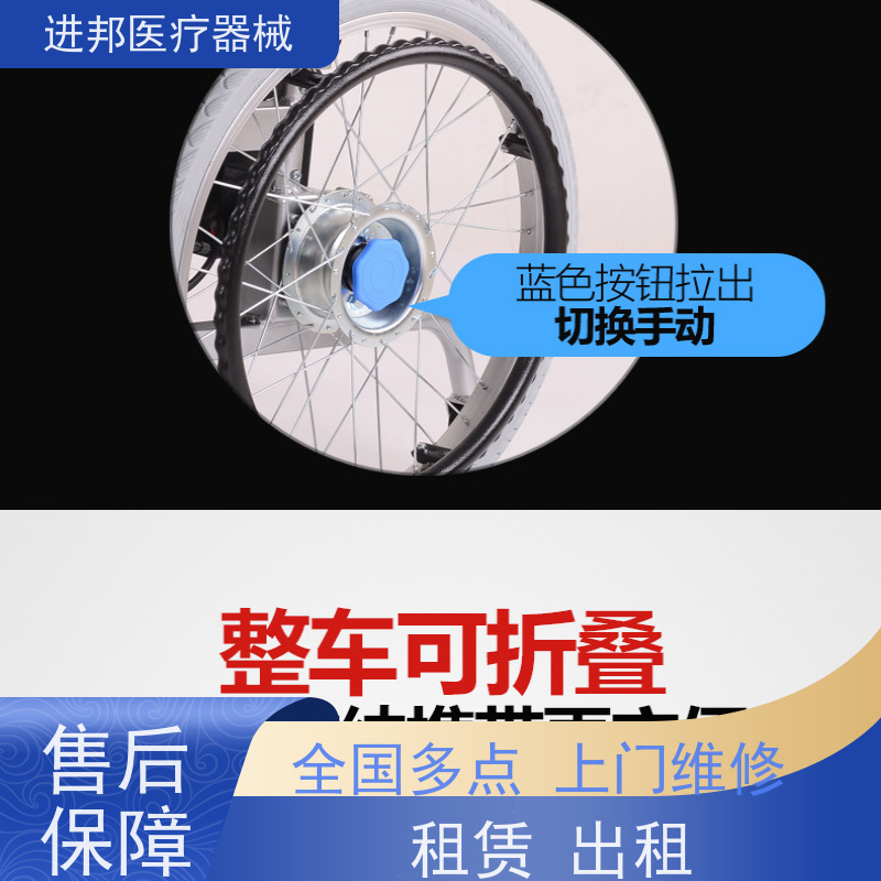 湖北 电动轮椅维修 怎么选