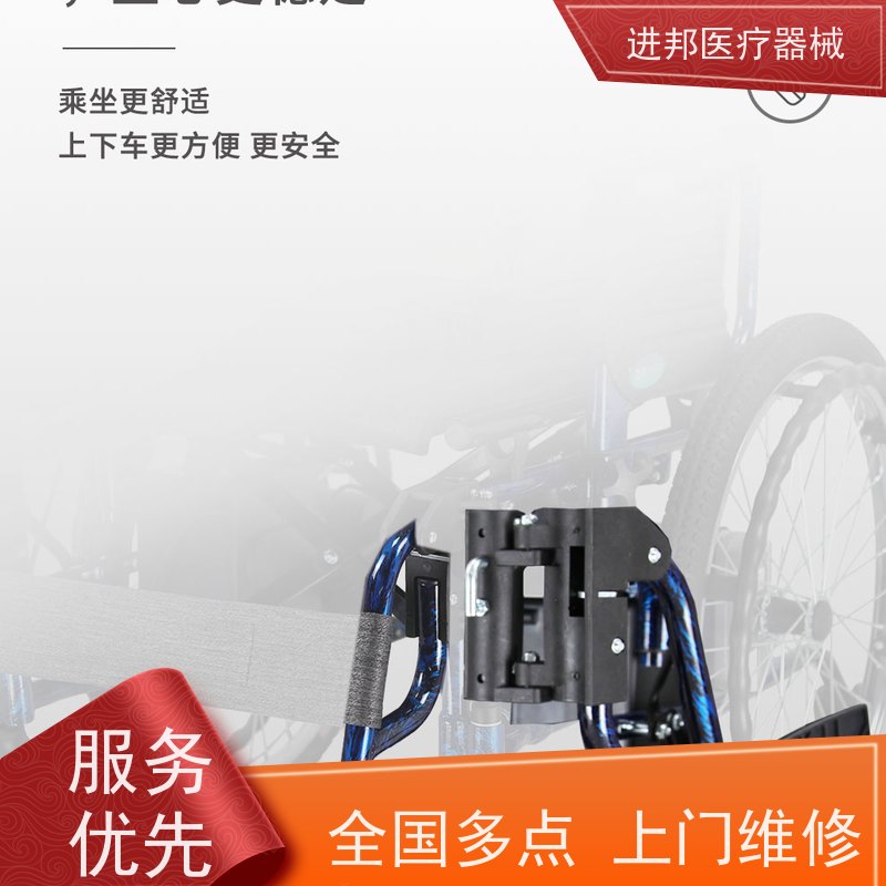北京 电动滑板车维修 推荐