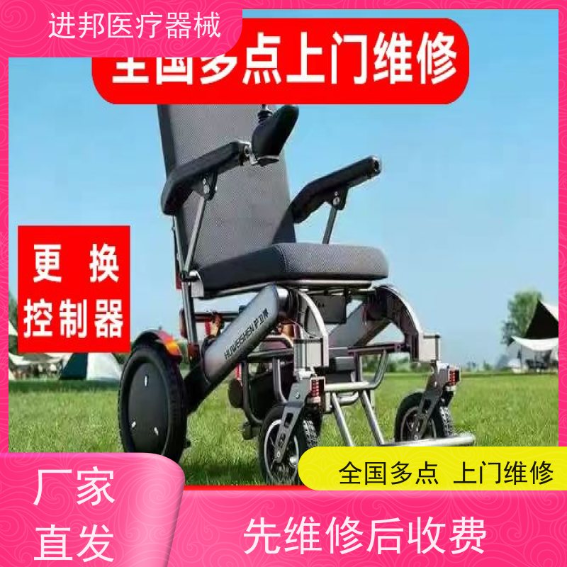 浙江 电动轮椅租赁 厂家联系方式