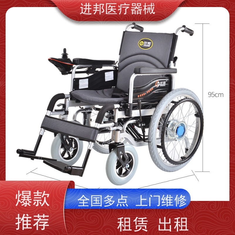 湖南 电动轮椅护理床滑板车代步车维修租赁销售 哪家权威