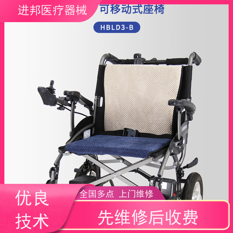 湖北 电动轮椅滑板车租赁 批发厂家