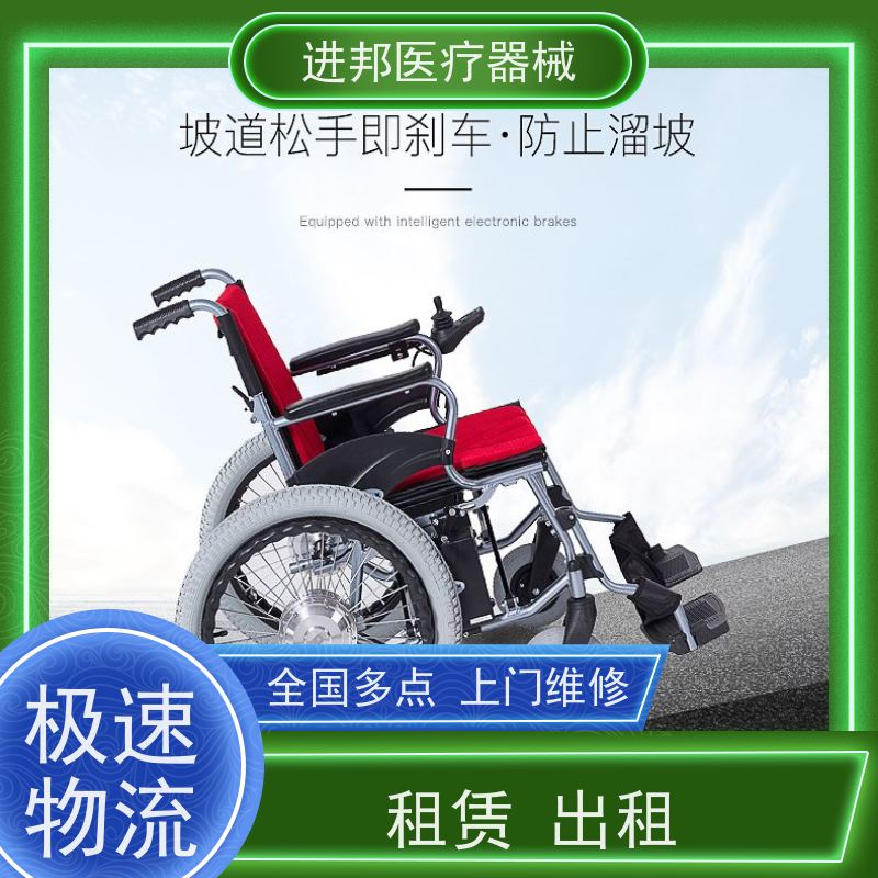 重庆 电动轮椅滑板车维修 定制厂家