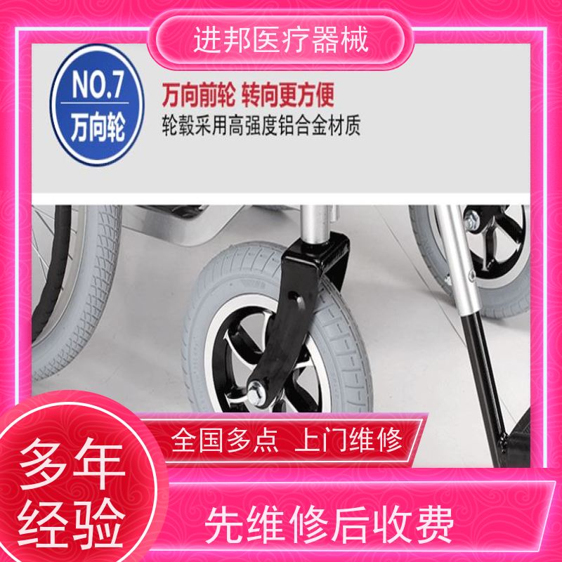 上海 电动轮椅护理床滑板车维修租赁销售 订做厂家