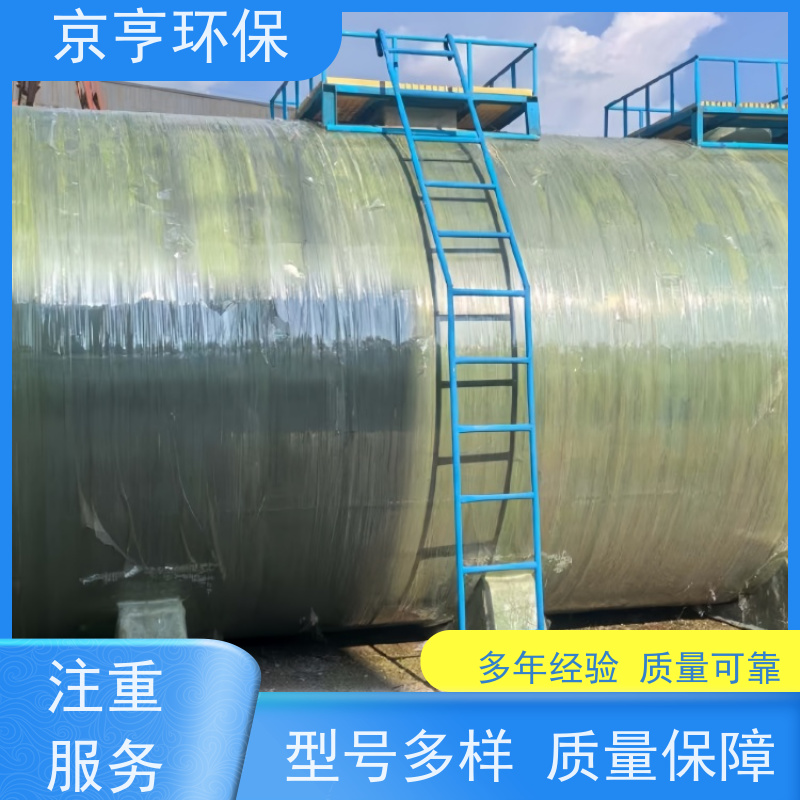云南玻璃钢化粪池 京亨环保 厂家直售 符合国标