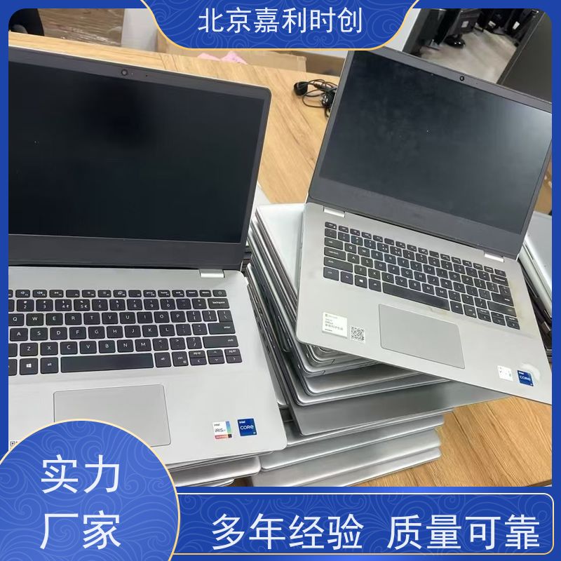 大兴区公司淘汰电脑回收 上门服务