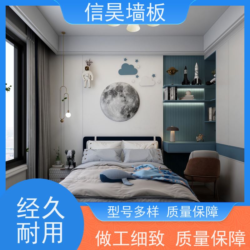 广东黑胡桃工厂 儿童房碳晶板墙面装饰 环保认证板材 家装防潮护板