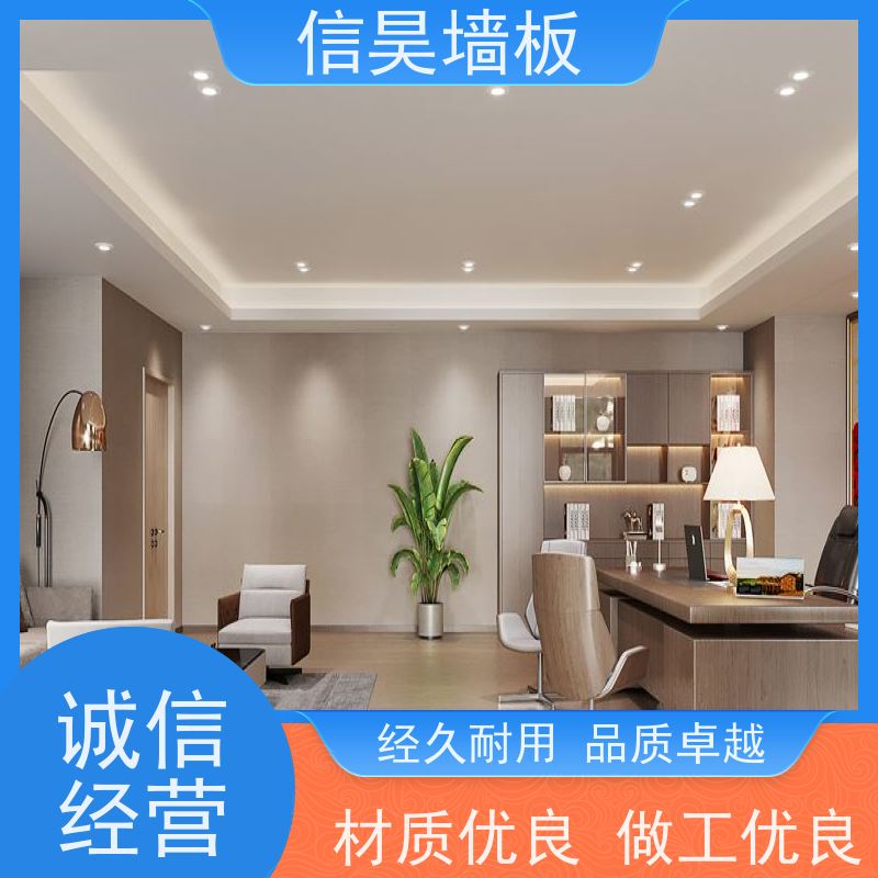 墙板定制工厂 轻奢碳晶板 绿色环保板材 办公大厅适用