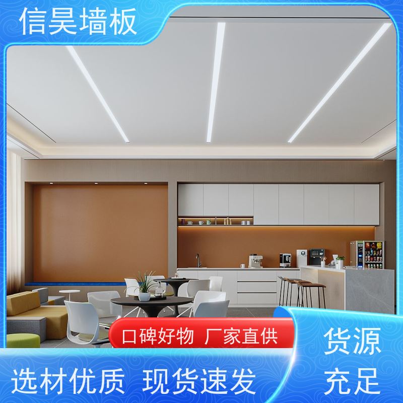 碳晶板生产厂 走廊防撞板 长久使用如新 办公区墙面装饰