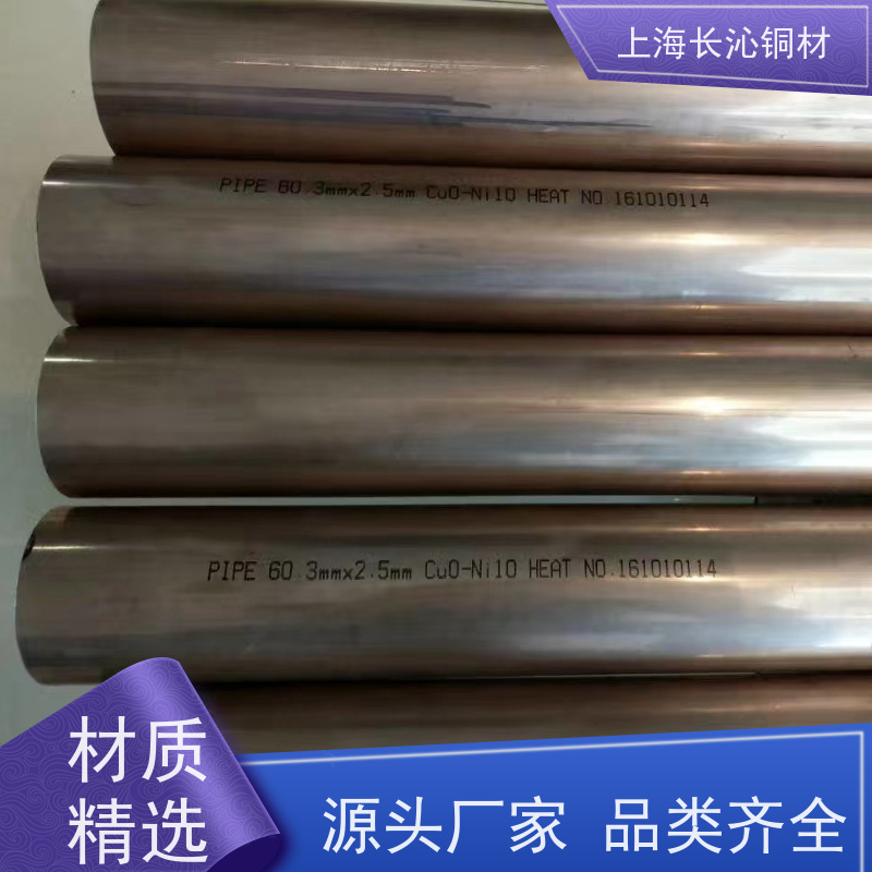 长沁铜材 C62400 铝青铜铸件 耐高温抗氧化抗气蚀