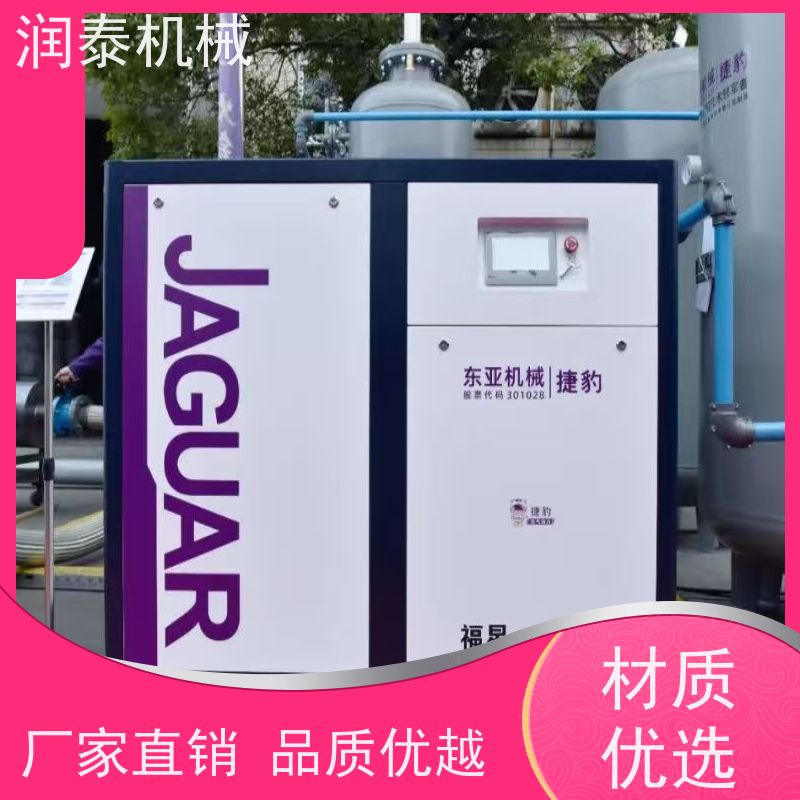 37kw/50HP永磁变频螺杆式空压机 A机 空气压缩机 维修保养