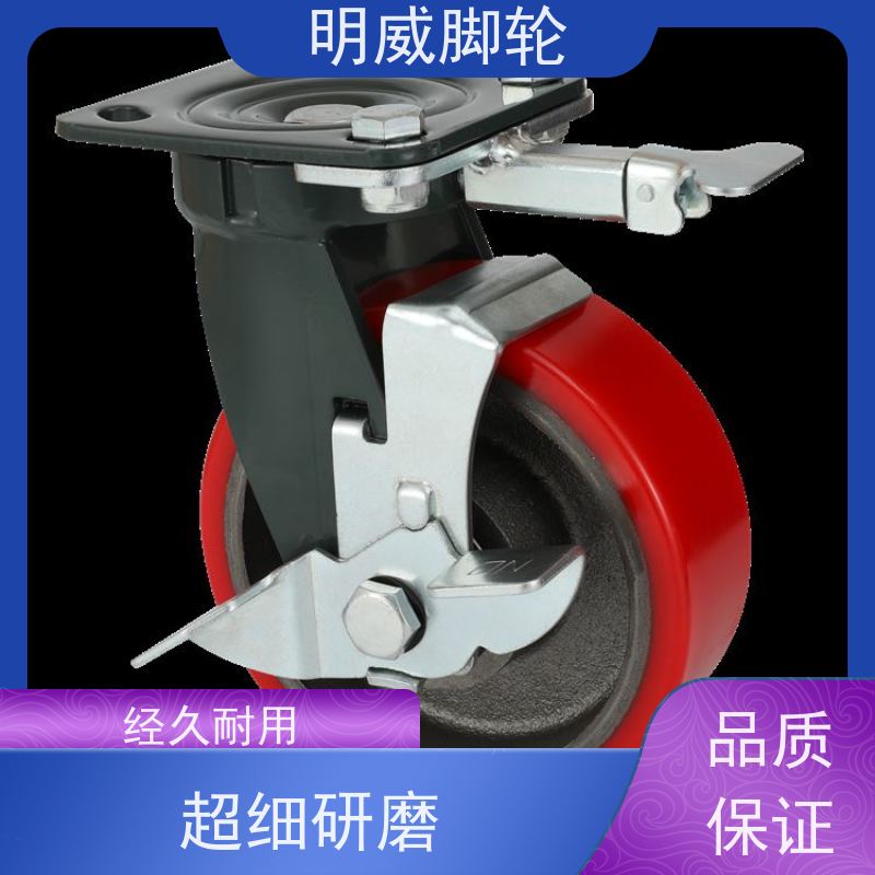 明威 性能稳定 便于移动 省力重型脚轮 物流运输