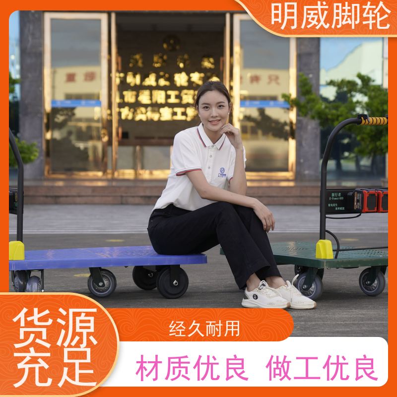 明威 105X65CM 平板手推车电动 安装简单方便 订制