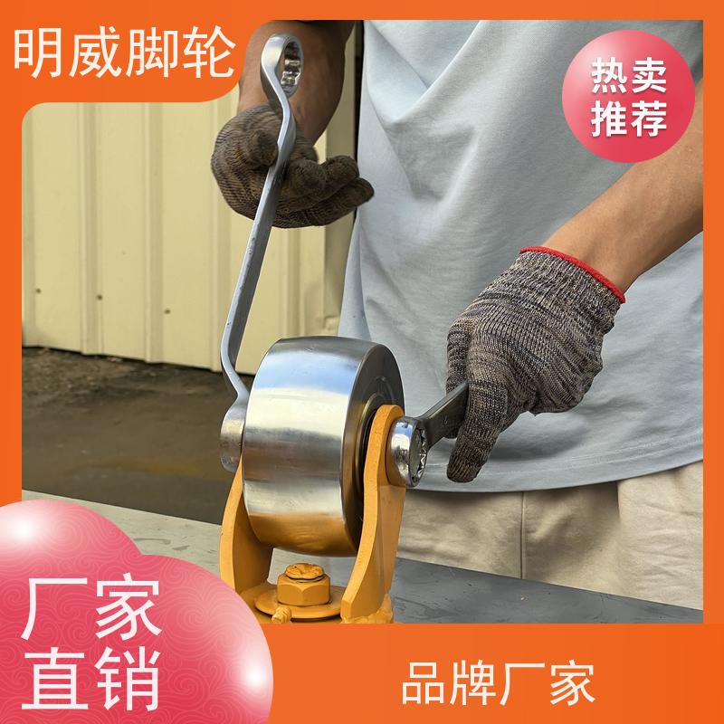 明威 工程装修 低重心轮 性能稳定 低噪音高转速