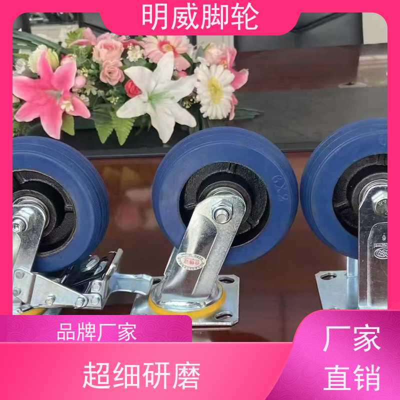 明威 低噪音高转速 灵活移动 物流设备 AGV从动轮
