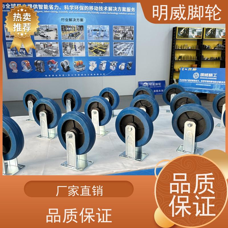 明威 特重脚轮 食品厂 易于安装 运转平稳噪音低