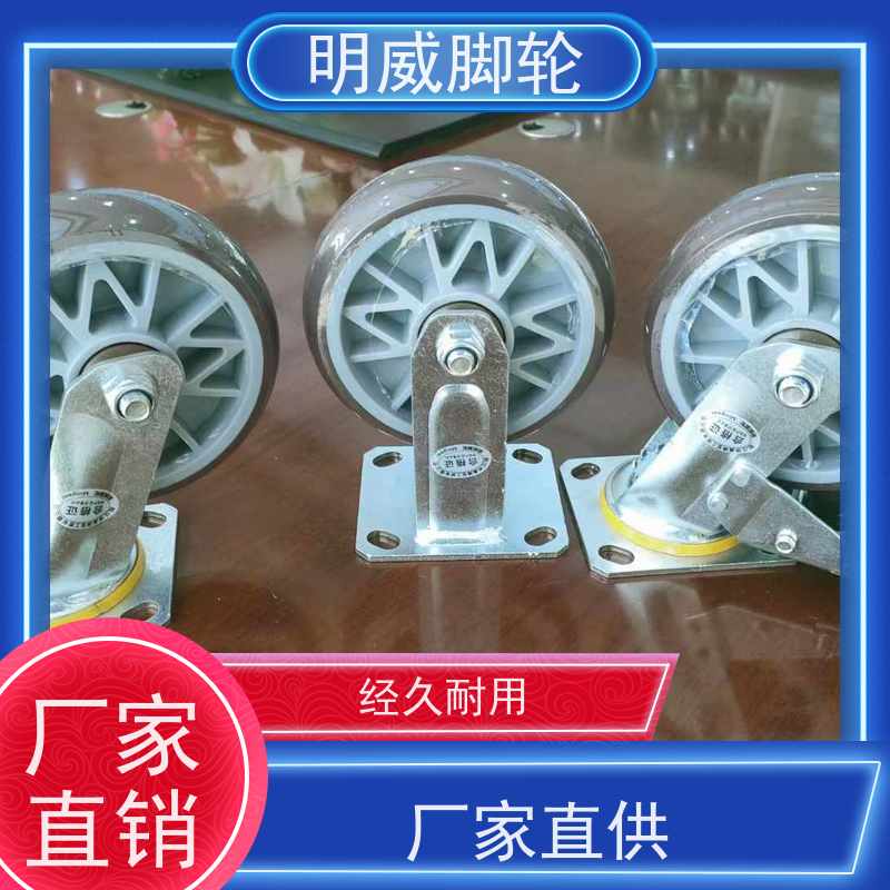 明威 机械设备 AGV从动轮 源头厂家 底部安装脚轮