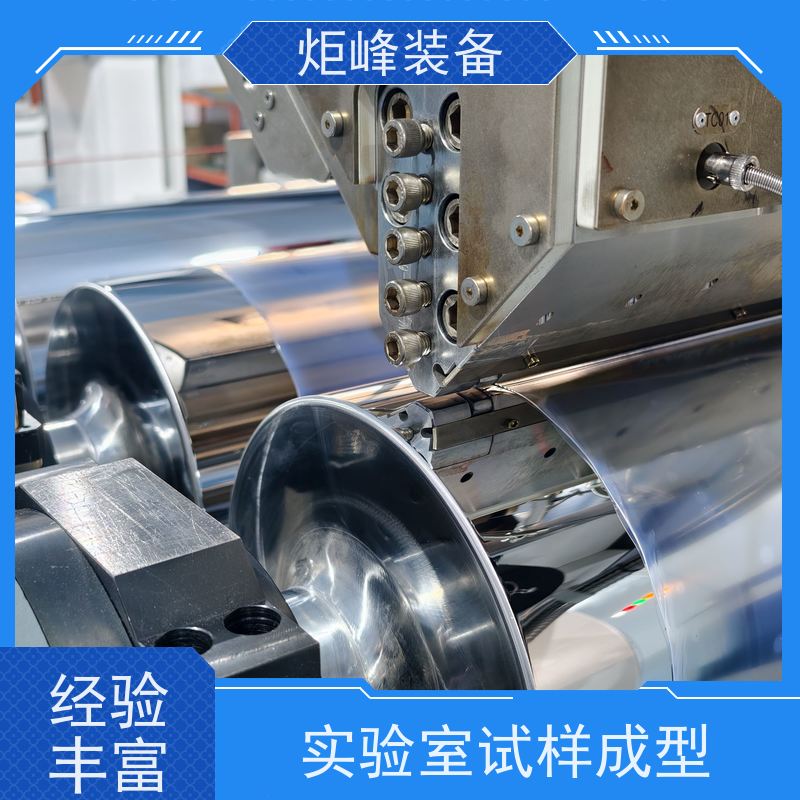 炬峰装备 一体式挤出三辊压光机组 超纯氟塑板材生产线 支持打样试产
