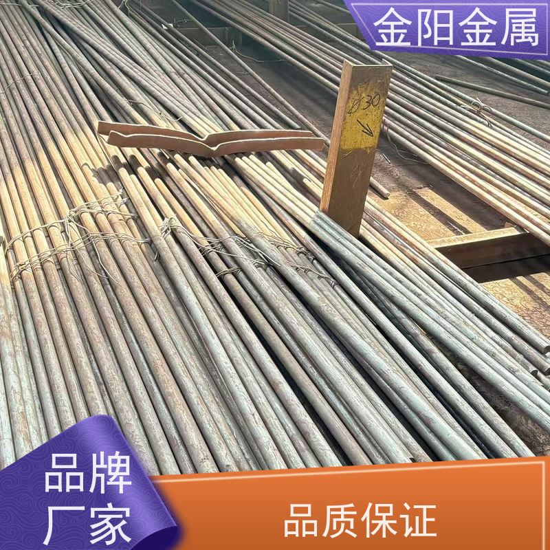 泰州金阳金属 实心黑皮棒 韧性好 工业精密加工定制