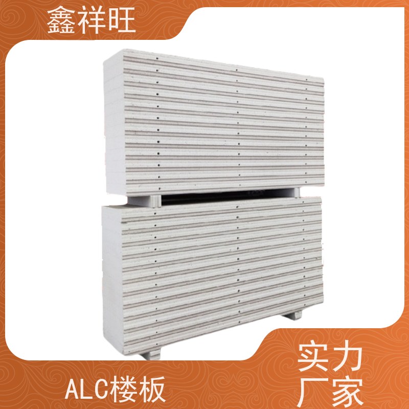 鑫祥旺 黄 冈 黄 梅 A级防火 NALC板材 6000×600×50