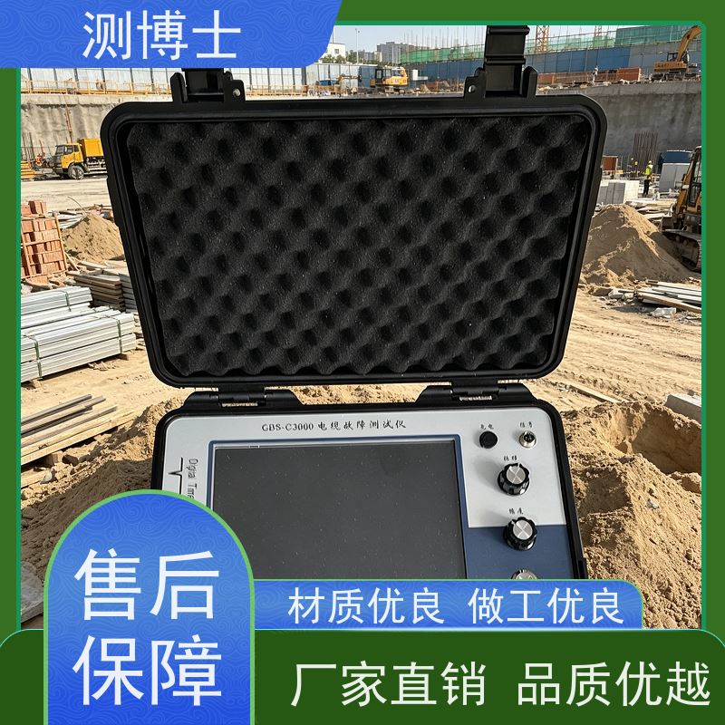 高压电桥故障测试仪（定位仪）地埋测博士电缆故障测试仪配电网单相接地故障定位仪
