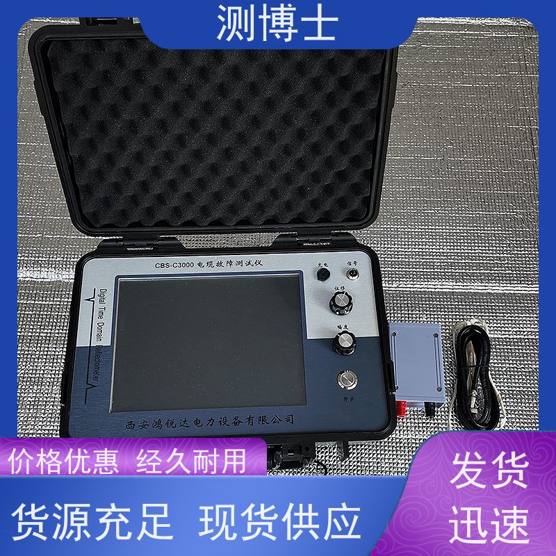 高压电桥智能化便携式测博士定位故障综合测试仪高压检测故障检查仪