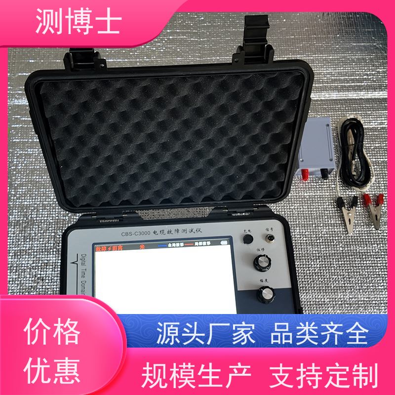 输电(架空)线路故障距离测试仪 小电流线缆故障定位仪 距离测试