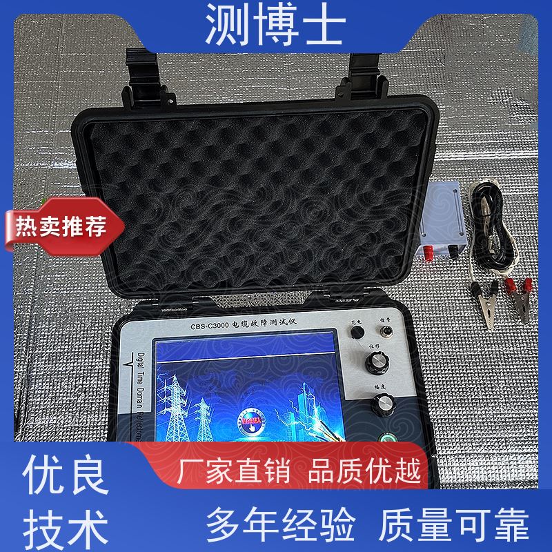 测博士故障测试仪 故障定点定位仪 电缆故障检测定位设备 测博士