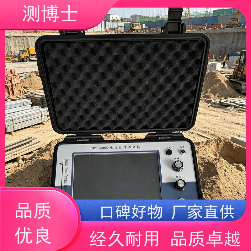 地下金属管线探测仪 地埋线故障探测仪 测博士探测路径识别仪 管线仪