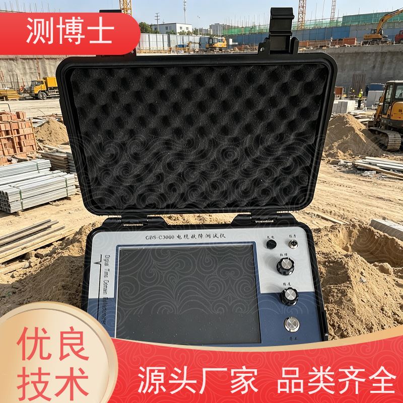 地下管线测试仪 多功能定位仪 线路故障查找仪 便携式泄漏检测仪
